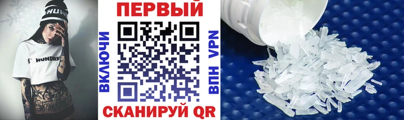 АМФ Premium  дарнет шоп  Шахты 