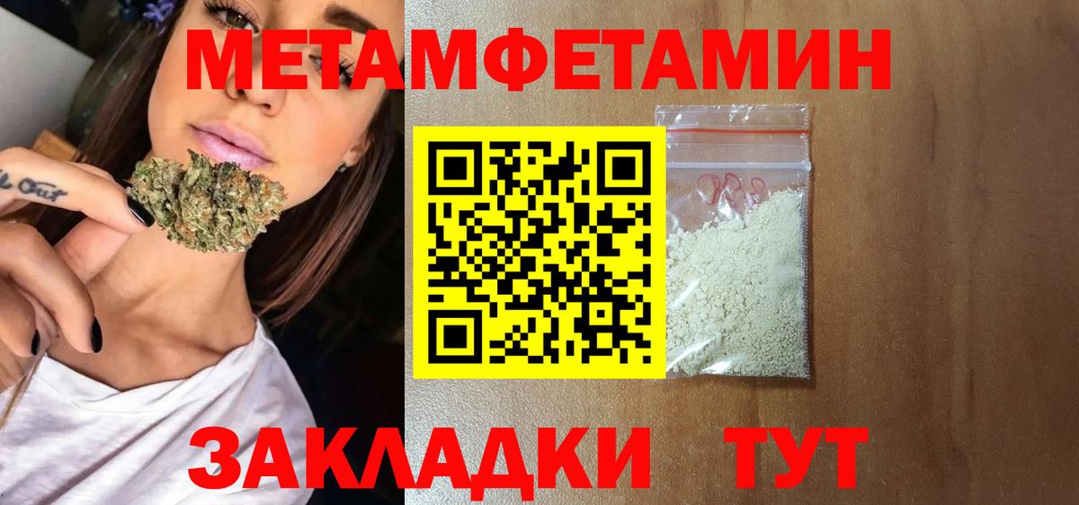 Шахты  АМФЕТАМИН  Вход с VPN  АМФЕТАМИН 98% 