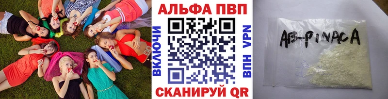 A PVP VHQ Шахты