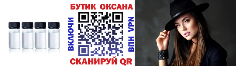 мега зеркало  Шахты  БУТИРАТ GHB 