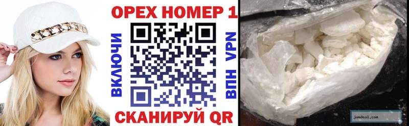COCAIN 97%  закладка  Шахты 