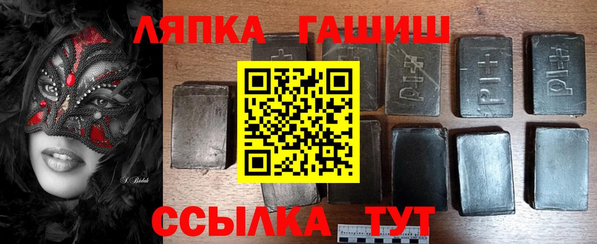 ГАШ 40% ТГК Шахты