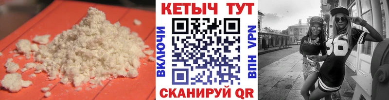 Кетамин ketamine  Шахты 