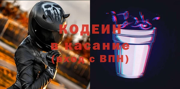 кокс Армянск