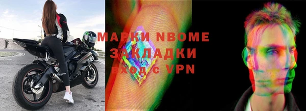 кокс Армянск