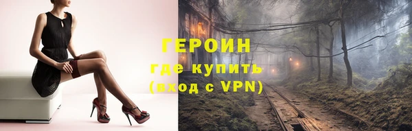 кокс Армянск