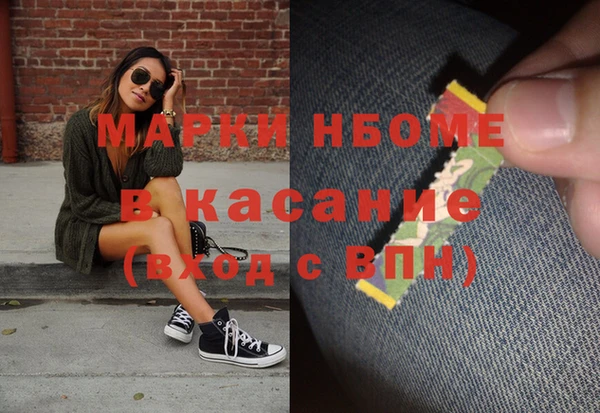 а пвп мука Нефтегорск