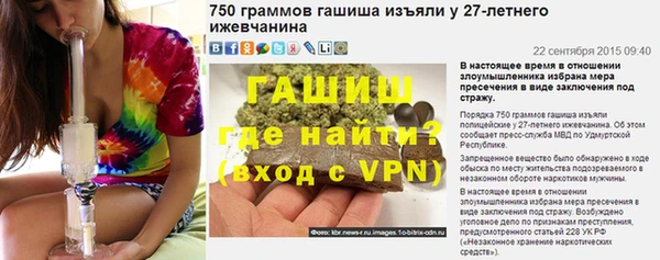 кокс Армянск