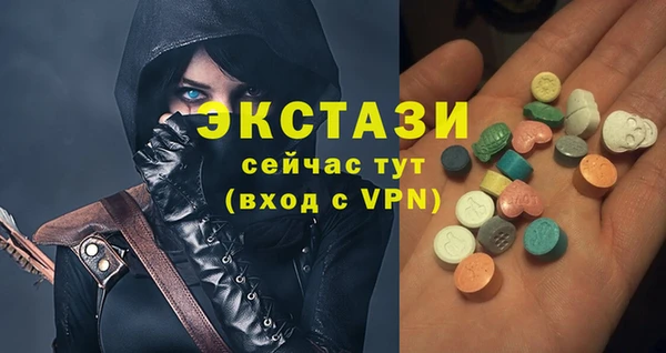 мдма Нефтекумск