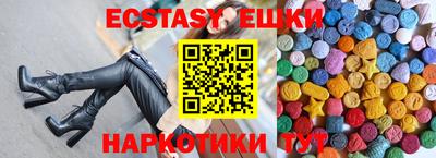 ешки Тверь