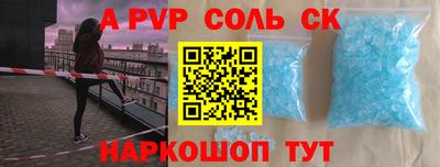 mdpv Татарск
