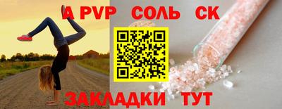 mdpv Татарск