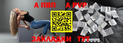 mdpv Татарск