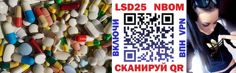Лсд 25 экстази ecstasy  Шахты 