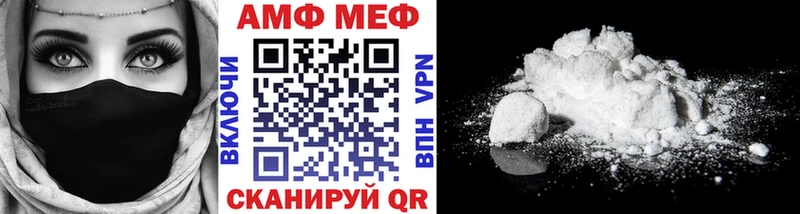 МЕТАМФЕТАМИН пудра  купить наркотик  Шахты 