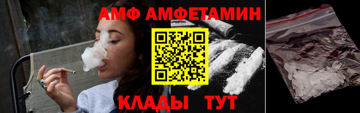 Первитин винт Шахты