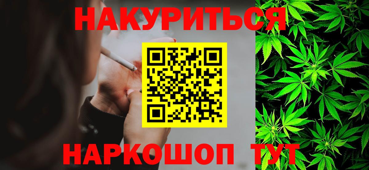 Каннабис SATIVA & INDICA  Марихуана индика  Бошки Шишки Amnesia  Шахты  Вход с VPN 