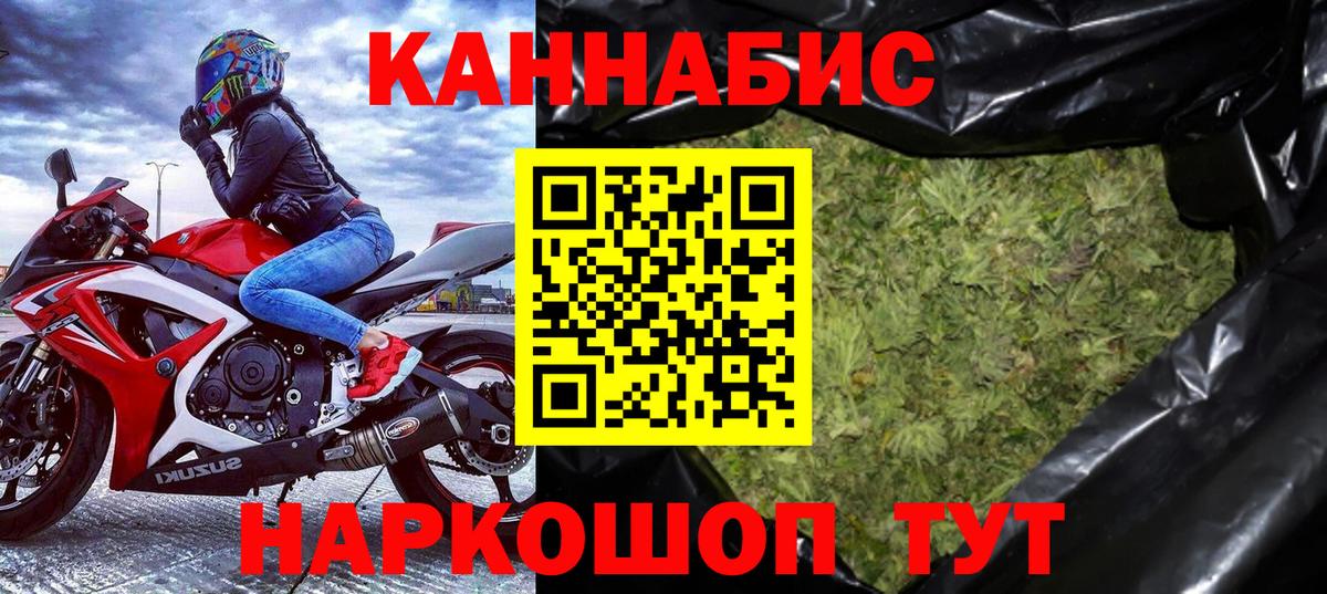Бошки Шишки OG Kush Шахты